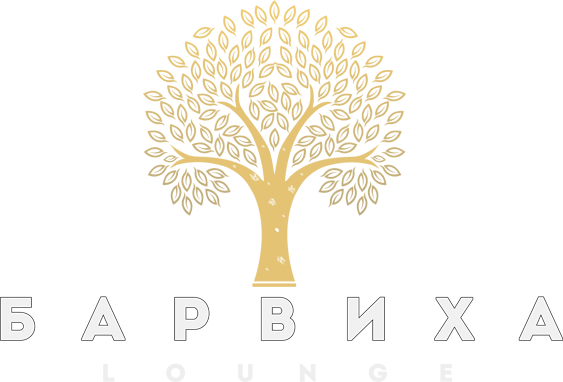 Барвиха Lounge